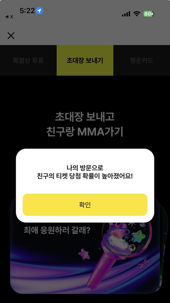 bini_saku's tweet photo. @ppinttoppi 했습니당!! 

MMA2026 with 카카오뱅크
https://t.co/36QCIrJpxx https://t.co/HBHfDlfEw9
