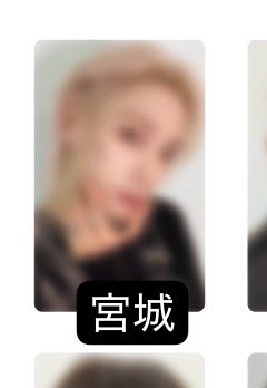 ebyinio8p's tweet photo. BOYNEXTDOOR ボネクド ボイネク トレカ 交換

譲  画像のもの 神奈川 佐賀 特典トレカ
リウ ジェヒョン テサン イハン ウナク

求  ソンホ 宮城 千葉 優先 (大阪 長野) 特典トレカ

郵送希望です。
仮約束となると思いますが、条件の合う方はお気軽にリプ下さい。 https://t.co/FF6AN4irFm