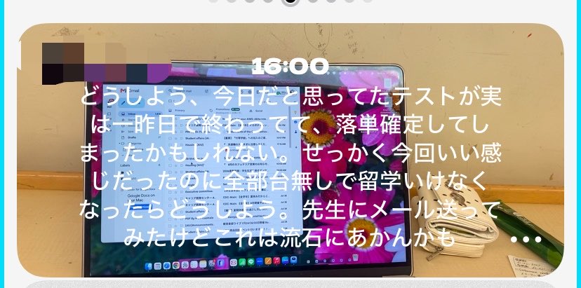 1025tofu's tweet photo. もう終わってるテストに向けて魂の追い込みしてる日のセットログまだ面白い https://t.co/fBcCjET2Cp