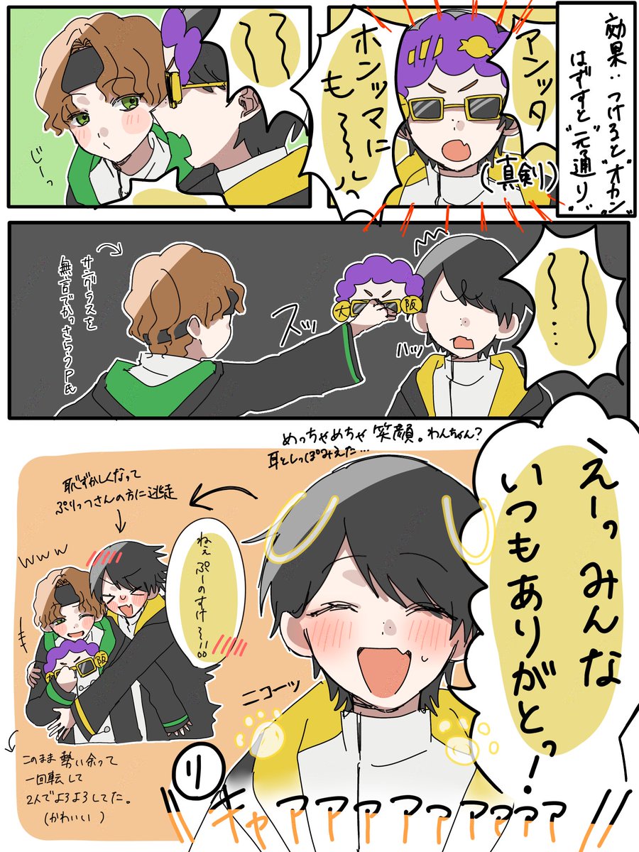 t0ka1006's tweet photo. #アンプ侵略ツアー in大阪 2日目 夜公演
遊ばれるあっきぃさん
#プリうま #あっきいらすと https://t.co/tYTZI7zDux
