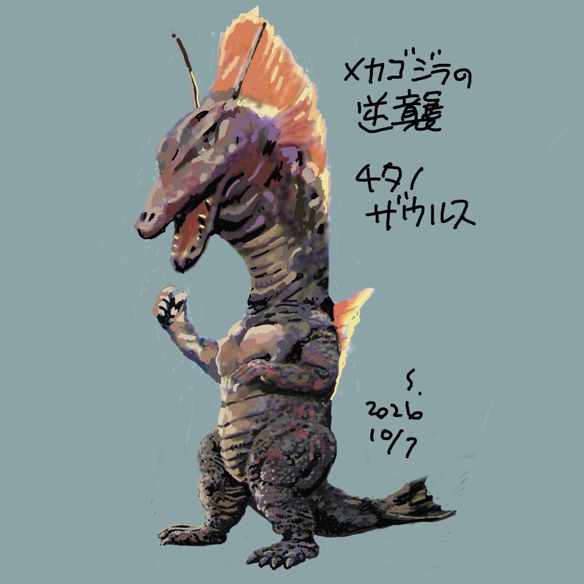 ToyonobuS's tweet photo. 「メカゴジラの逆襲」
　1975年東宝。昭和ゴジラ映画最後の作品。イラストは、#チタノザウルス  。　真船博士が研究を認めない社会への復讐のため、送り込んだ怪獣。　#怪獣似顔絵 https://t.co/pRFtMTBD3W