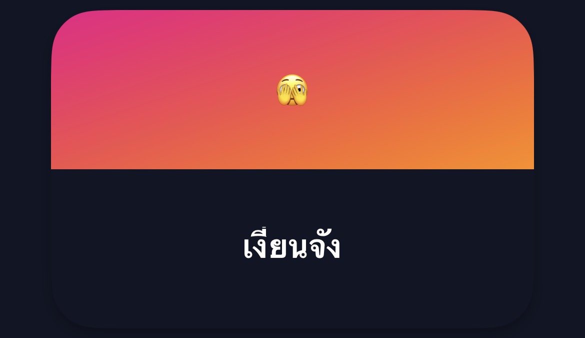 Njavwef's tweet photo. -ทักมาเยยย ถ้าทักม่ายด้ายมาเม้นใต้โพสต์งับบเดี๋ยวเค้าติดตามกลับบ
-จริงหย๋ออ https://t.co/InE4jRpPtY