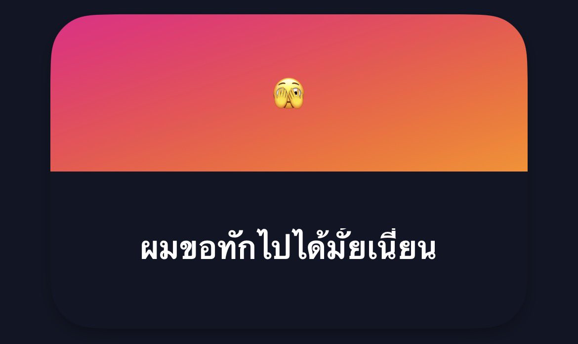 Njavwef's tweet photo. -ทักมาเยยย ถ้าทักม่ายด้ายมาเม้นใต้โพสต์งับบเดี๋ยวเค้าติดตามกลับบ
-จริงหย๋ออ https://t.co/InE4jRpPtY