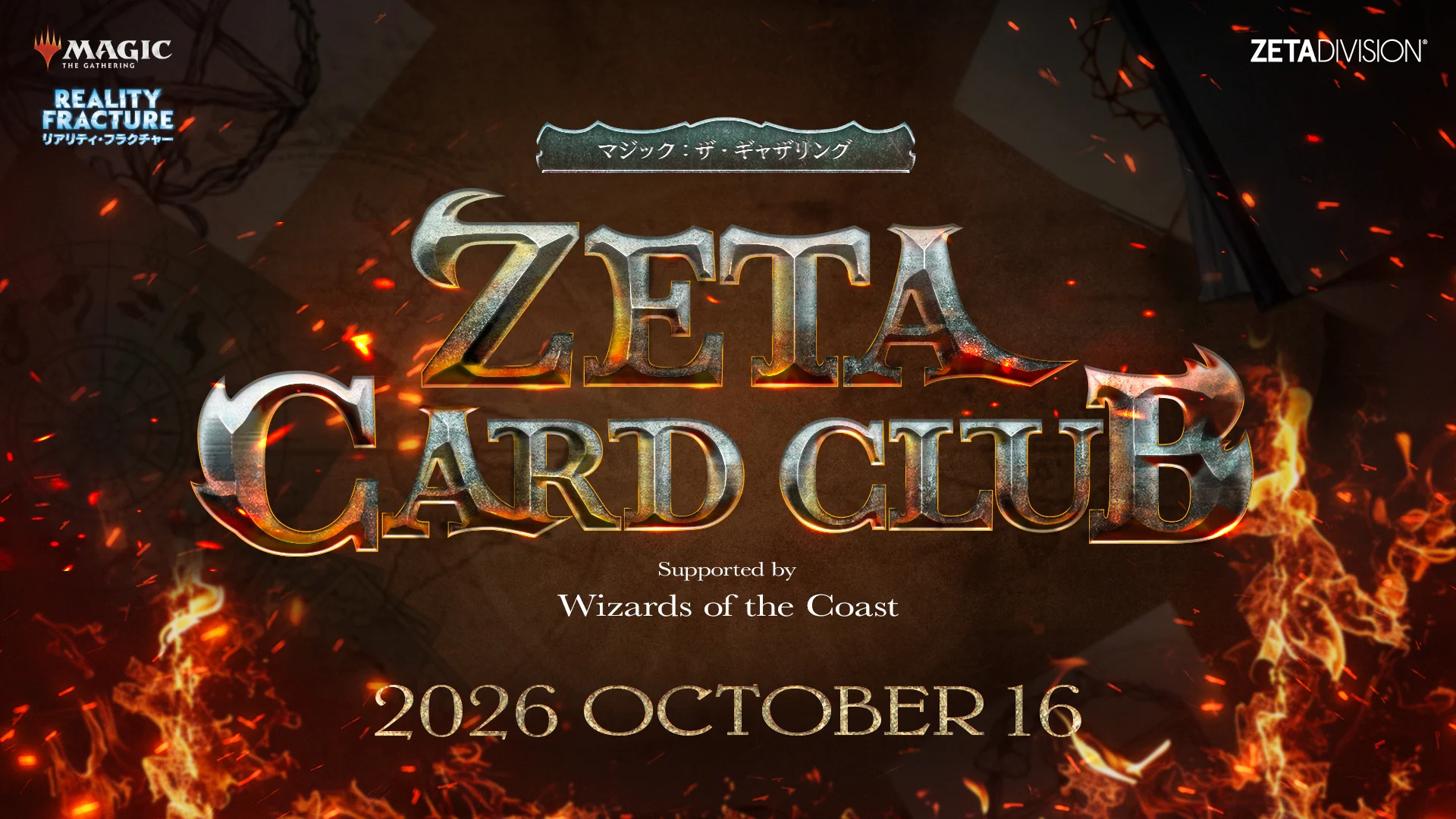 ZETA DIVISION on X: 