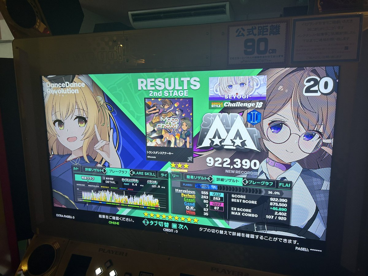 syg_74's tweet photo. このゲームの"苦"の部分思い出してきた https://t.co/bVANvZ2l0H