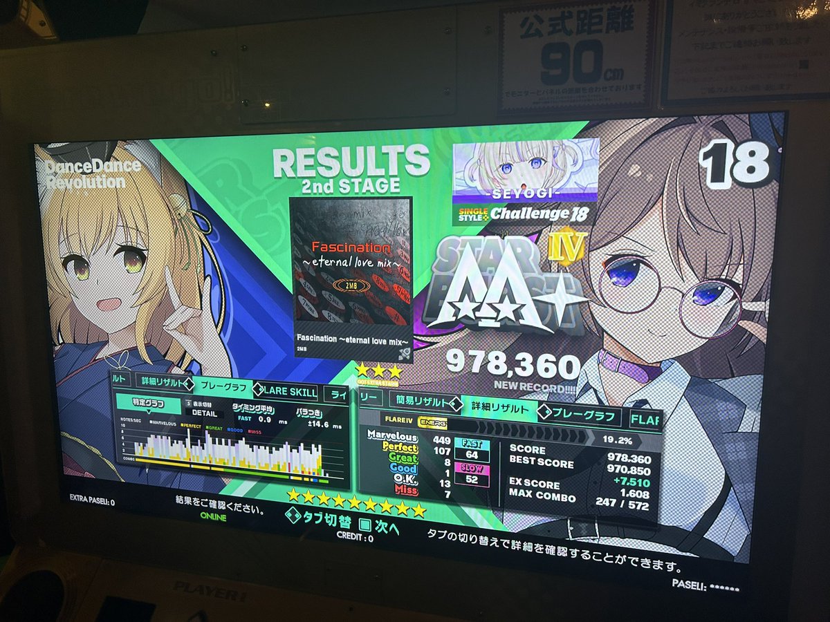 syg_74's tweet photo. このゲームの"苦"の部分思い出してきた https://t.co/bVANvZ2l0H