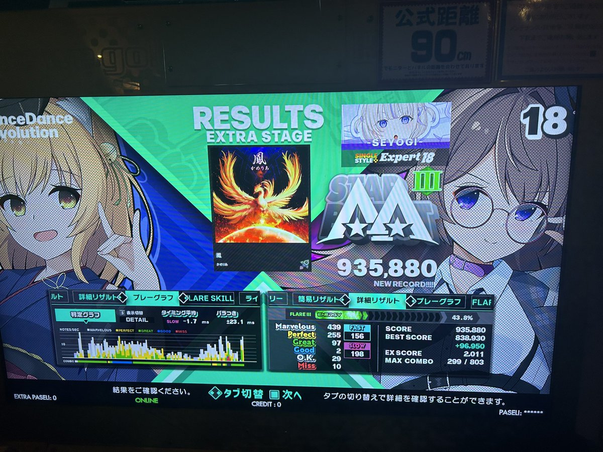syg_74's tweet photo. このゲームの"苦"の部分思い出してきた https://t.co/bVANvZ2l0H