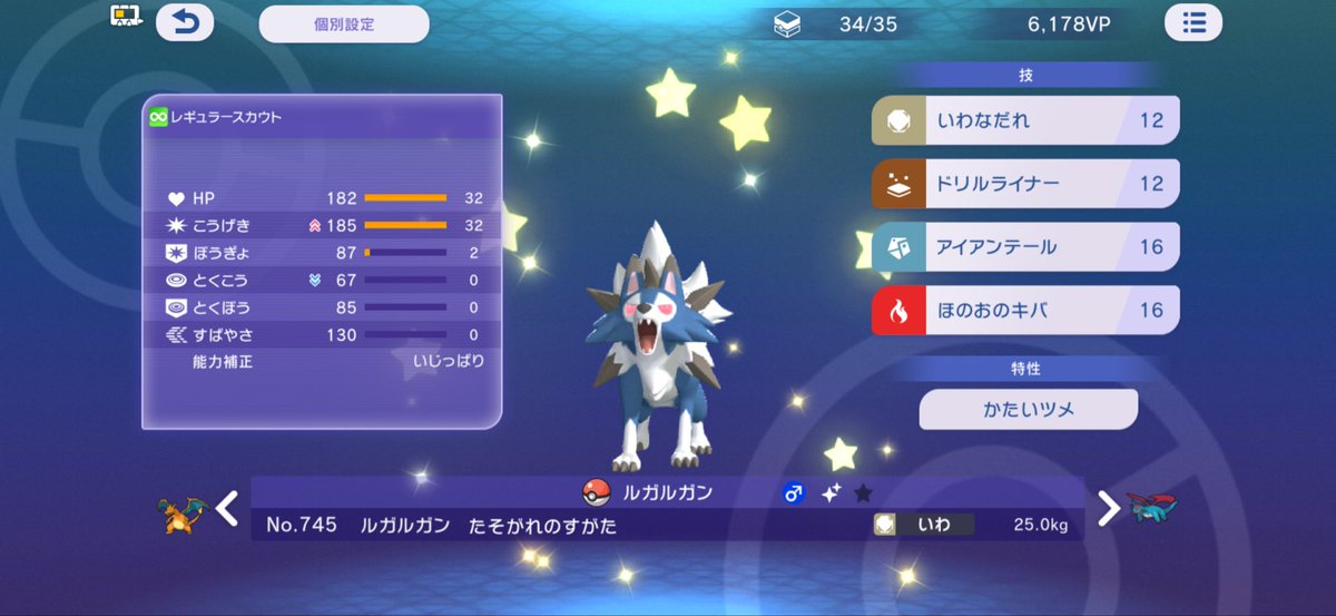 kinopid's tweet photo. ルガルガンの色違い来たー！

#ルガルガン
#ポケモンチャンピオンズ https://t.co/qqyEvGSje4