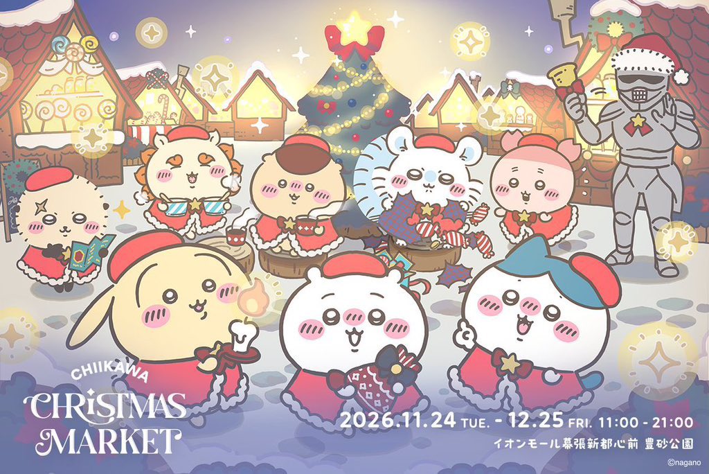 k42wKKihKBGTvXv's tweet photo. 先行抽選詳細

申込期間
2026年10月15日(木) 12:00 〜 2026年10月25日(日) 23:59

購入制限
・お一人様（1アカウントにつき）につき、1回のお申し込みで最大4名様分までお申し込みいただけます。 

最大5回までお申し込みいただけますが、複数回お申し込みいただいた場合でも、ご当選は1枠のみとなります。

応募方法
チケット販売サイト「アソビュー！」よりお申し込みください。 

抽選でのお申し込みとなります。先着順ではございませんのでご注意ください。 

お申し込みの前に、アソビュー！の「特定商取引法に基づく表記」および「利用条件」をご確認ください。 

チケットの購入／決済に関するお問い合わせはアソビュー！のカスタマーサポートまでお願いいたします。

当落発表
2026年10月30日(金) 12:00以降

チケットの購入前に「ご利用案内」を必ずご確認ください。 

ご購入後のキャンセル／日時変更は、いかなる理由でも一切お受けできません。 
チケットのご購入には、「アソビュー！」のウェブサイトまたは公式アプリを使用できるスマートフォンが必要です。  
当日は一部体験のご利用にもスマートフォンが必要となりますため、スマートフォンをお持ちでない場合はご入場いただけません。あらかじめご了承ください。 

チケット購入に関する詳細は、チケット販売サイト「アソビュー！」でご確認ください。