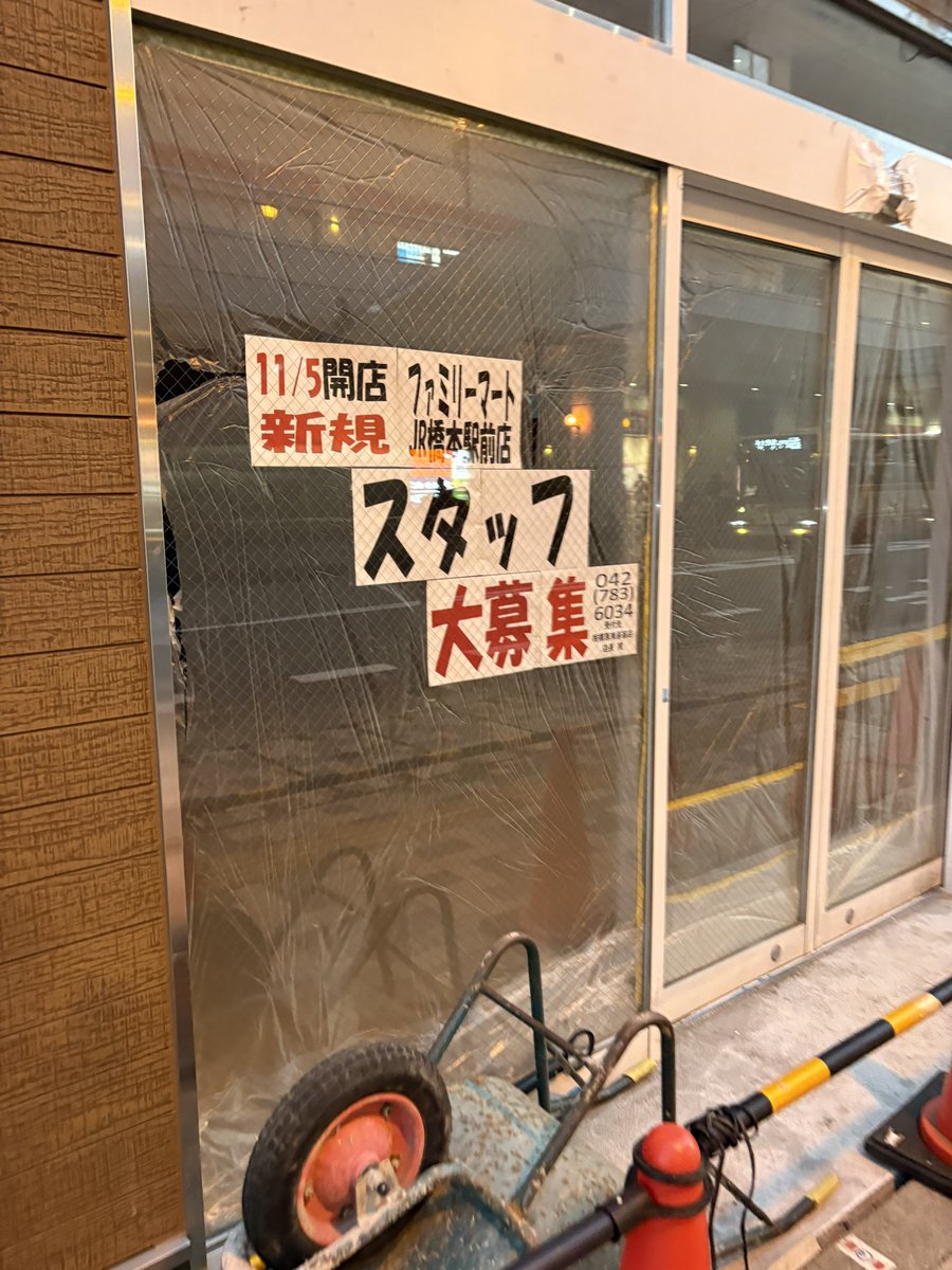 passing_05's tweet photo. 駅前に3つもファミマいらん
セブンがよかった、 https://t.co/5ael1OLh9f