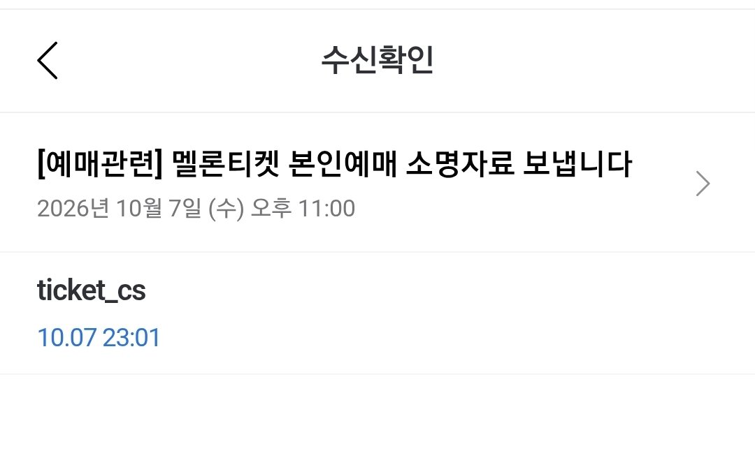 carpo_h's tweet photo. 이번에 '손수' 선예매한 2027 에픽하이 콘서트  티켓들이 싸그리 소명문자를 받아버려서 문의했는데 기간이 얼마 걸릴지 모른다네요ㅠ
혹시 모를 소명실패에 대비하여 원가 양도를 구해봅니다🥺 디엠주세요!

22일 금요일 floor 좌석(구역 어디든 상관없지만 되도록 너무 사이드는 지양함) 

24일 일요일 2층 중앙 또는 1층 좌석 사이드 구역으로 양도 구해봅니다!