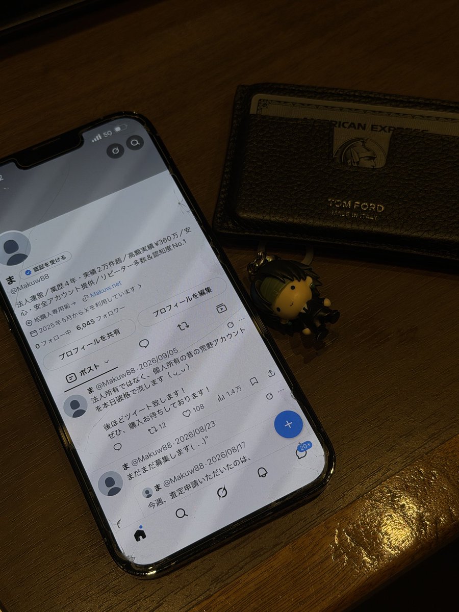 Ox3Sn's tweet photo. PayPay 1,500円 1名様

RT ＋ Follow

〆 10/9 23:59

当選者にはDM📩
@Makuw88 ⬅️当選者選んで貰います https://t.co/Ct2YXmASmG