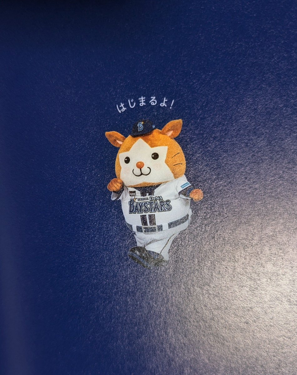 beyco55's tweet photo. 買っちゃいました📖✨
とても読みやすいしスターマン🐹の写真がいっぱいで🥹💙

#スターマン
#原因と結果の法則 https://t.co/JGWOGI2ELa