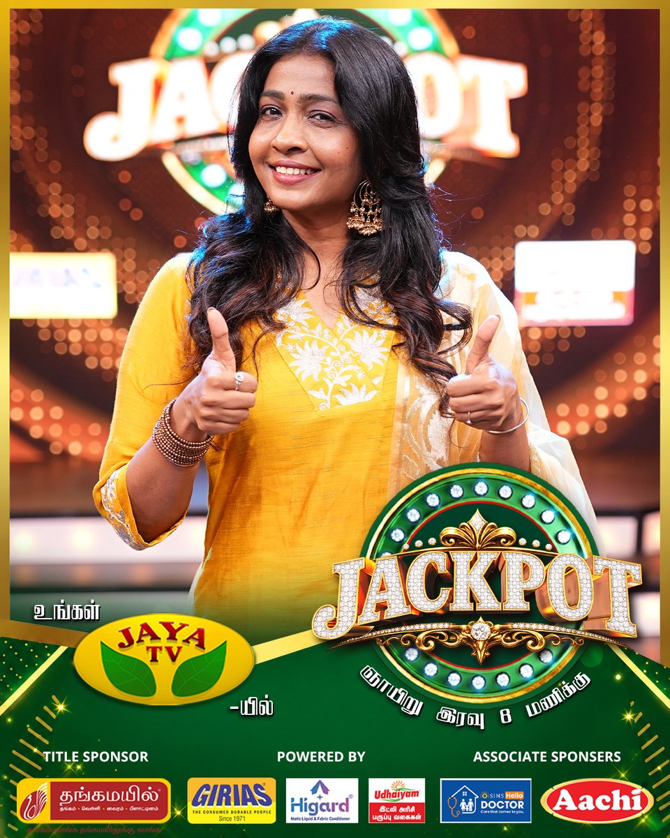 JayaTvOfficial's tweet photo. RJ Shivashankari brings the Ultimate Energy to the JACKPOT stage! 💚✨🔥
வாரம் தோறும் ஞாயிறு இரவு 8 மணிக்கு
உங்கள் ஜெயா டிவியில்...
#RJShivashankari #JackpotGameShow #JayaTV #Kushboo #Khushboo #TamilGameShow #FunGameShow #SundayEntertainment #CelebrityAtrocity #MassContestants https://t.co/kzUR5CDDfI