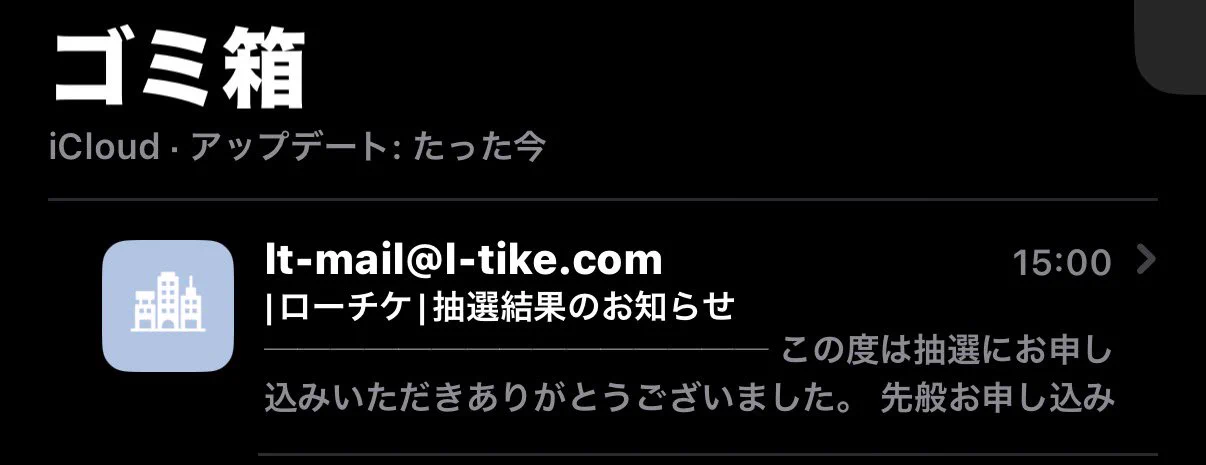FB総監視員＿ラストブシα(遠征確定!)🌽🎲・🌲🎪🥀♌️ on X