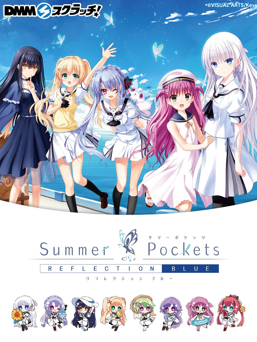 情報】《Summer Pockets REFLECTION BLUE》7/4 神山識生日賀圖@Summer
