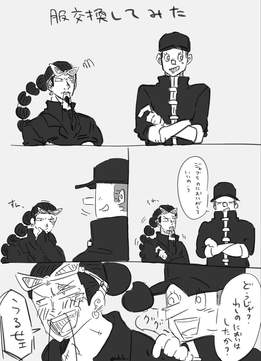 mokilo_'s tweet photo. カクジャブ 🦒🐺 https://t.co/HZMg6TpCqS