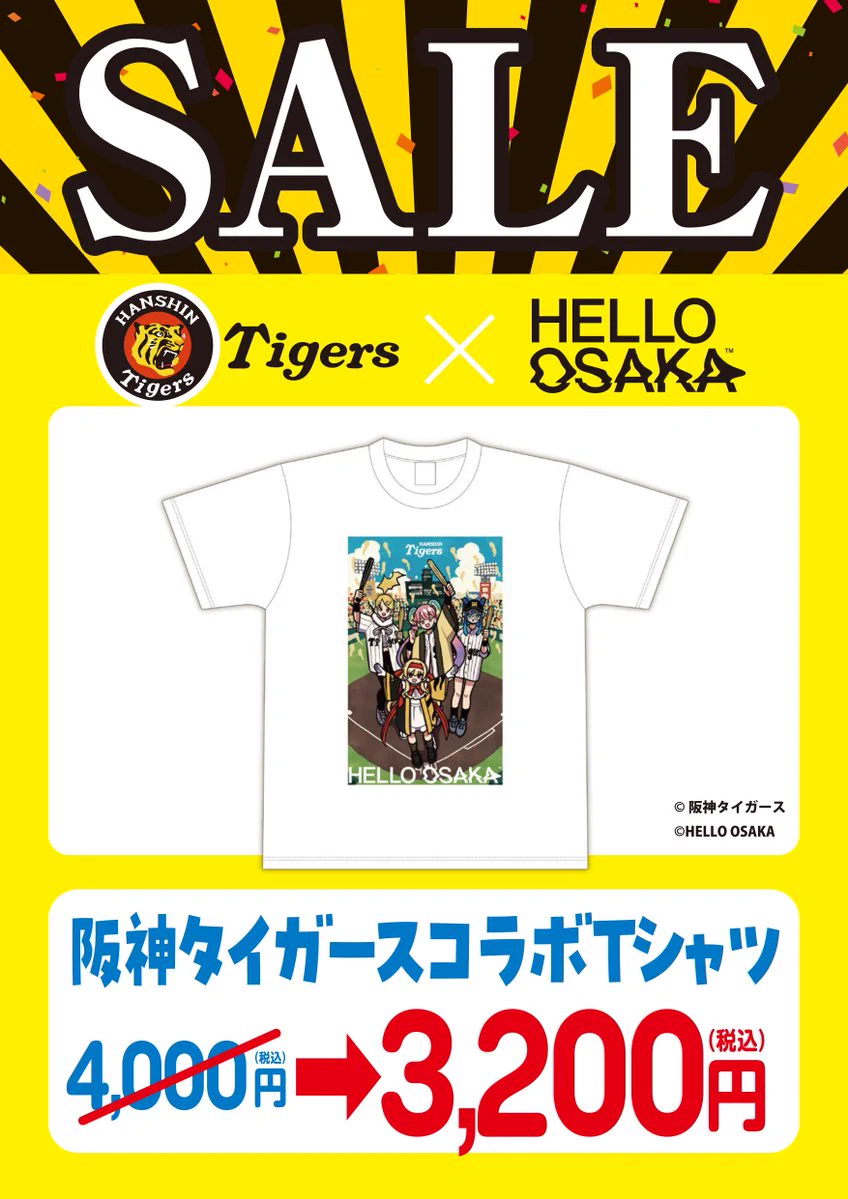 HELLO OSAKA【公式】 on X: 