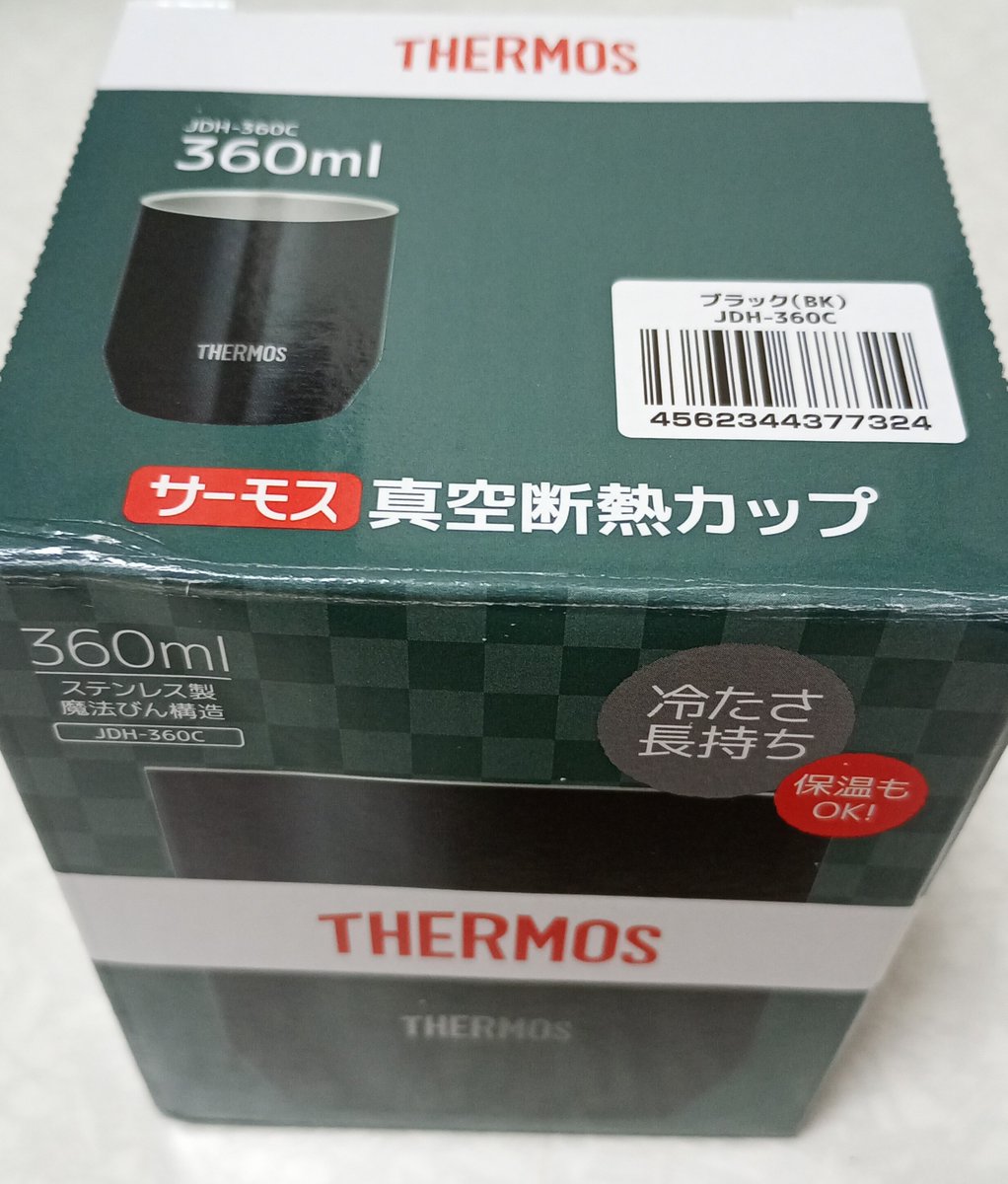 zenmain7's tweet photo. #MNボートレース
#タンブラー
#当選品 https://t.co/NogRV17xUq