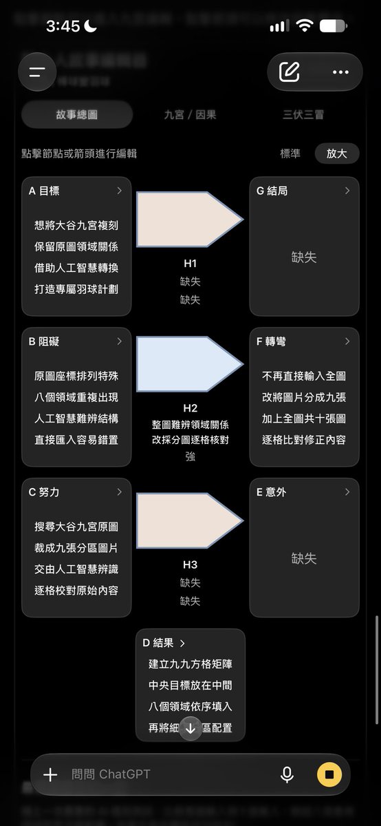 twhsi's tweet photo. @Jackson77li 這是我的作品 https://t.co/dhF4UcJmji