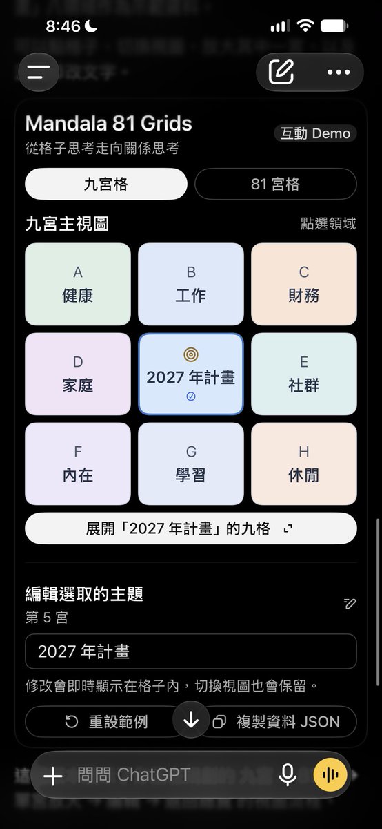 twhsi's tweet photo. @Jackson77li 這是我的作品 https://t.co/dhF4UcJmji