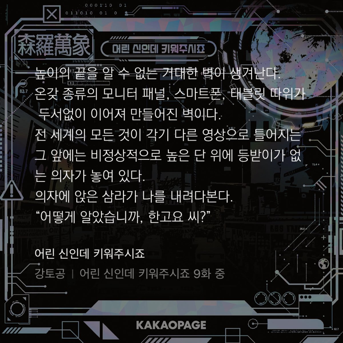 r0vik10's tweet photo. 설마 삼라 삽화 포즈 여기임? 그러면 진짜 죽어도 좋아 https://t.co/DqHOuBorIc