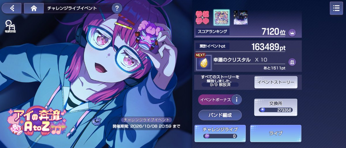 leizi_RM's tweet photo. アワーノーツのイベントお疲れ
これにてフィニッシュ
全然交換できません https://t.co/4afHnGLIzb