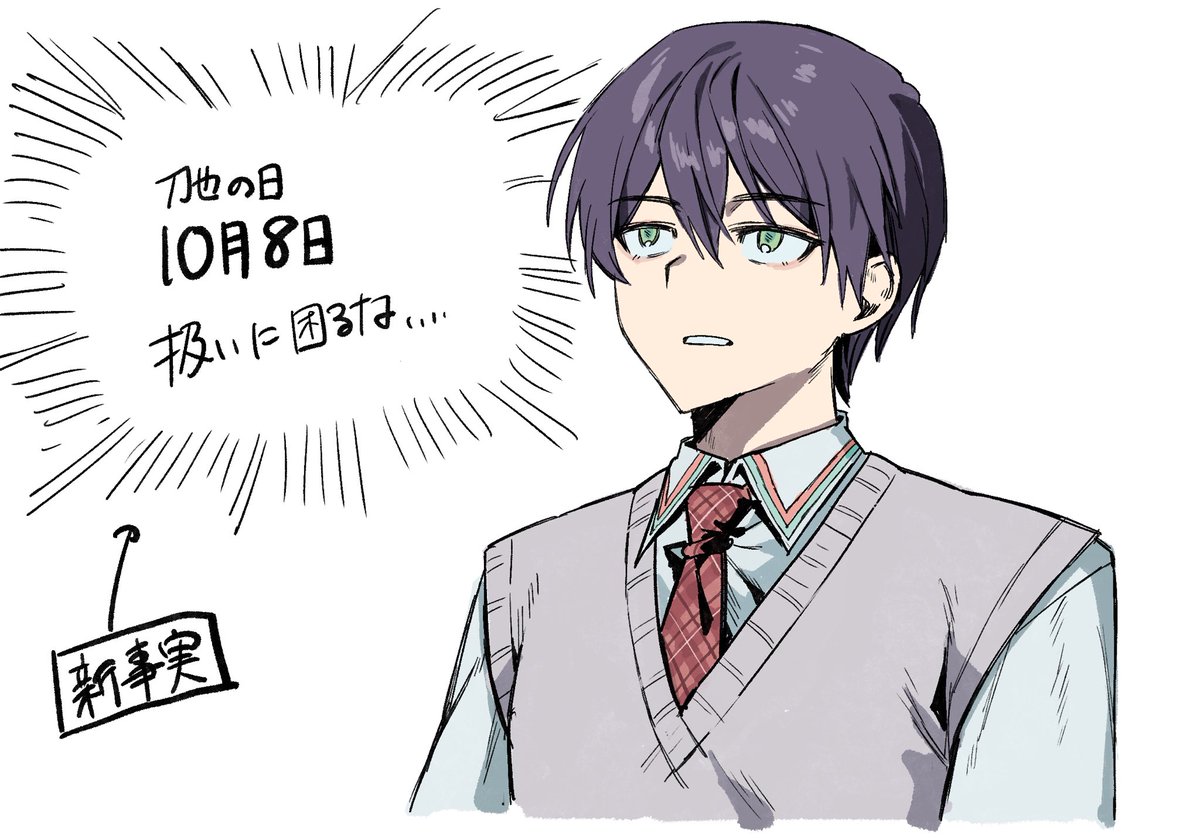 195_hnmn's tweet photo. そうだったんだ https://t.co/Vlk4mIPyAO