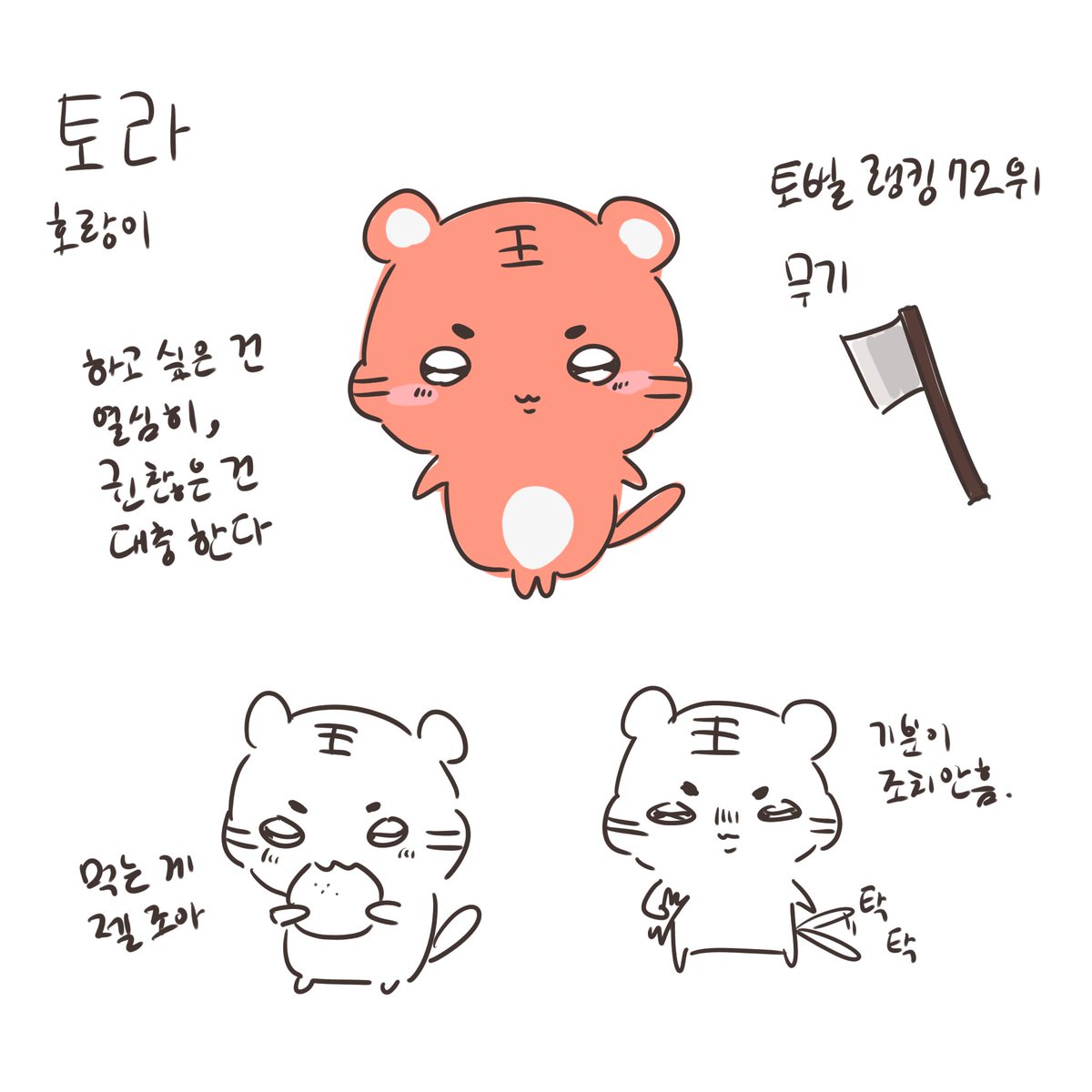 h_oo9_'s tweet photo. 먼작귀 기반캐 주의 https://t.co/k62kEt42Xs