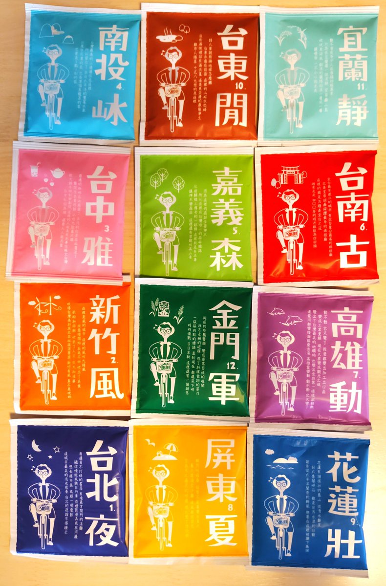 taiwan_momo's tweet photo. 【台湾旅行】台湾の人気お茶ブランド「3點1刻」 の台湾限定ギフトボックス 「陪你泡台灣 綜合沖泡禮盒」全12種類はこんな感じ。 台北の夜とか、屏東の夏、嘉義の森、金門の軍、新竹の風、台南の古とかもう個々のネーミングが素敵すぎ。飲むのもったいなくて飾って置いておきたい。 https://t.co/tcbOe7l8K2