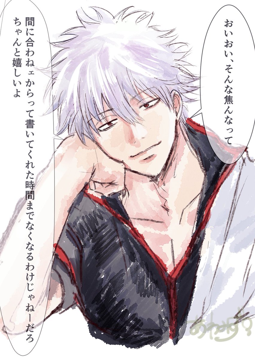 ewojotatsu's tweet photo. ⚠️激甘gntkのrkgk

gn誕間に合わないよ〜〜😭 https://t.co/cFDBJJqDcg