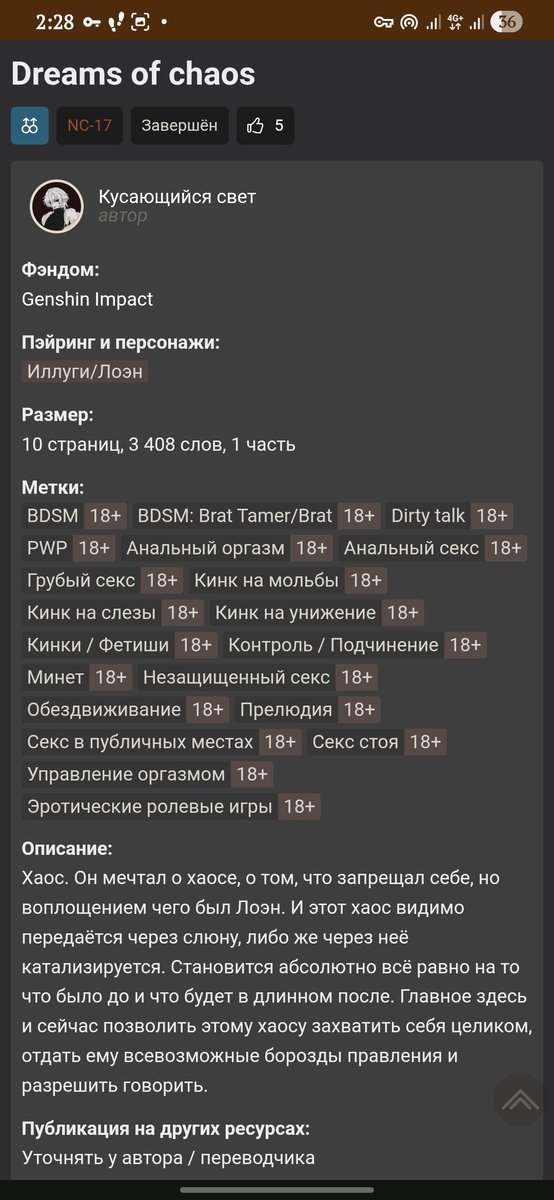 erverselle's tweet photo. здравствуйте я страдаю от недостатка внимания к своим работам 
пишу вкусную нцу по доттолонам, кинилини, лоэндалиям, иллулоэнам, вообще нямням(у меня даже трисам с дракончиками есть)
пж пусть залетит https://t.co/VPX6Ov6obE