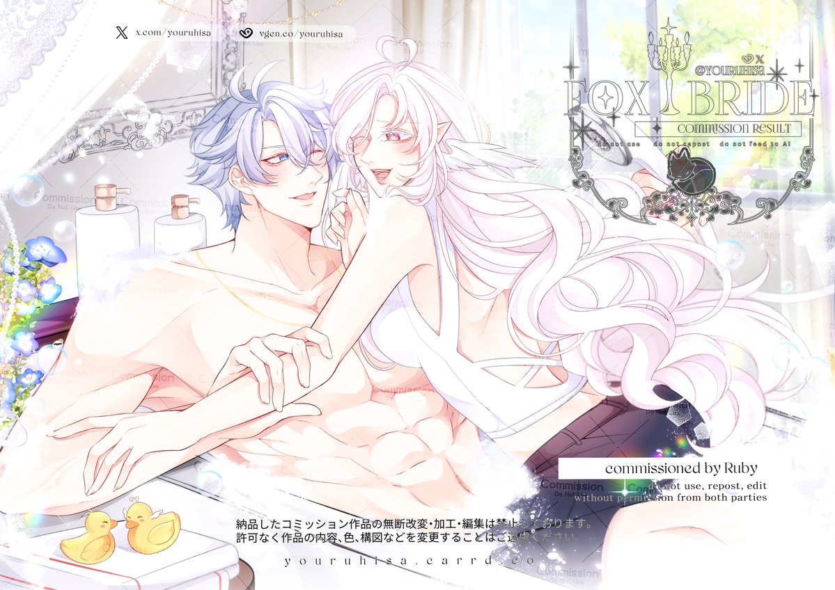 youruhisa's tweet photo. weekend plan : bathe together! 🛀🏻✨
simple colored commission for dearest ruby!

★info :  https://t.co/EWy6vHCIlz
— https://t.co/WDQwBIFVpf 

#ArtistsofSEA_cms #VgenComms — #byyoru https://t.co/e90fox5u8i