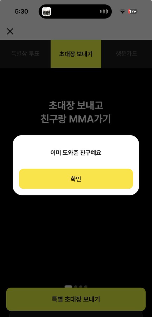 rukiiil_'s tweet photo. @summerstar_8 꼭 함께 하길 . . ♡ https://t.co/SzNQFaYUmW