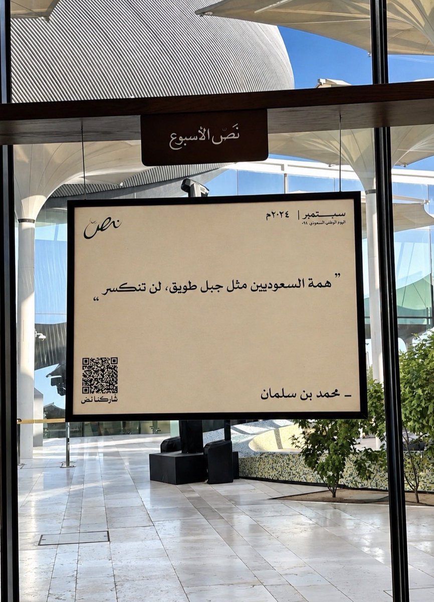 Abdulelah_M0's tweet photo. https://t.co/BmzMC25iq3