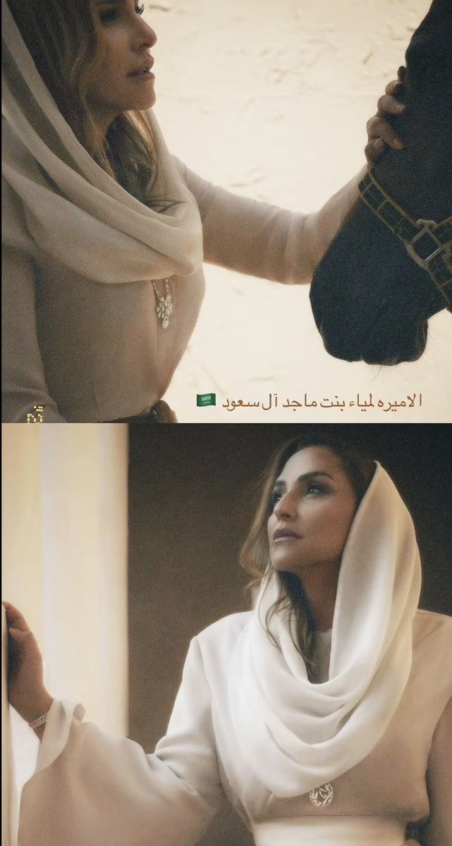 Aox0110a's tweet photo. فخرنا بأميراتنا بنات ال سعود🤍
#٢٠٣٠_بلا_نقاب8 https://t.co/vsz09Wr5Jv