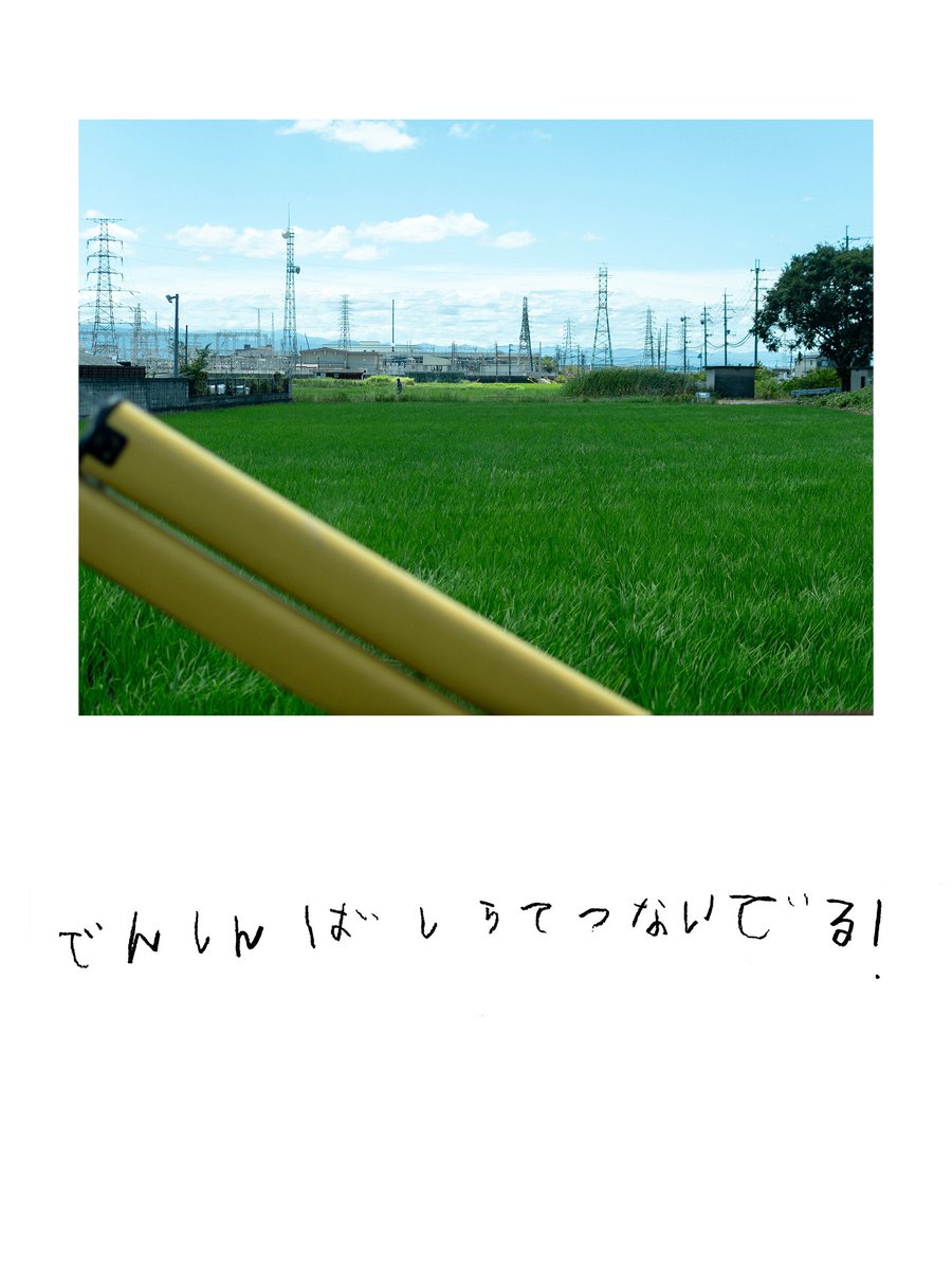 NatsuTagu's tweet photo. https://t.co/E7zvrhDr41