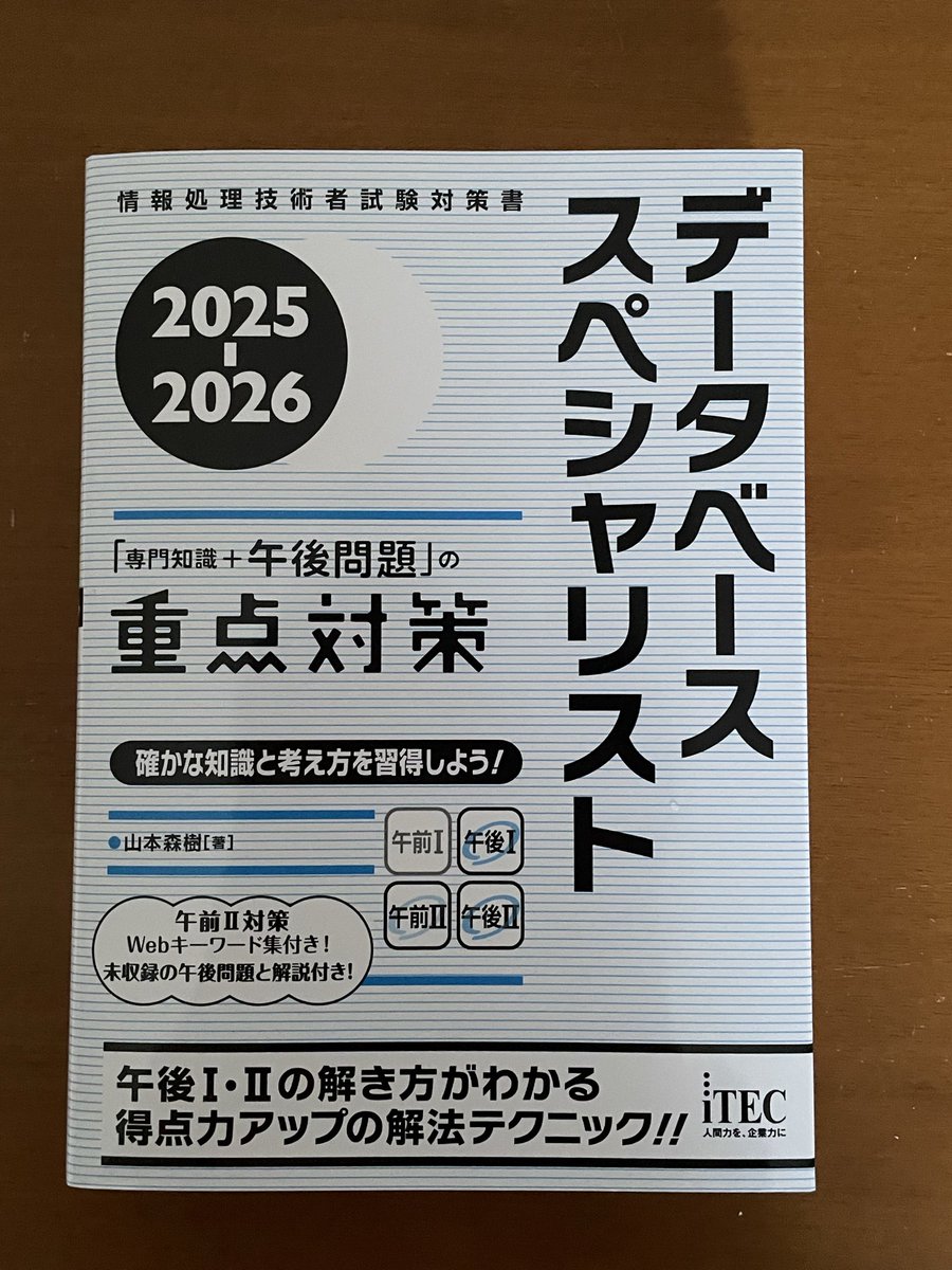 Grif_enginer's tweet photo. 自分の資格を公開するのが流行ってる⁉️

・応用情報技術者👑
・基本情報技術者
・情報セキュリティマネジメント
・オラクル Javaシルバー
・サーティファイWebクリエイター
・MOS Word、Excel、Access、パワポ
・普通自動車AT限

今これ勉強中😎↓ https://t.co/Glzr5PBLkD