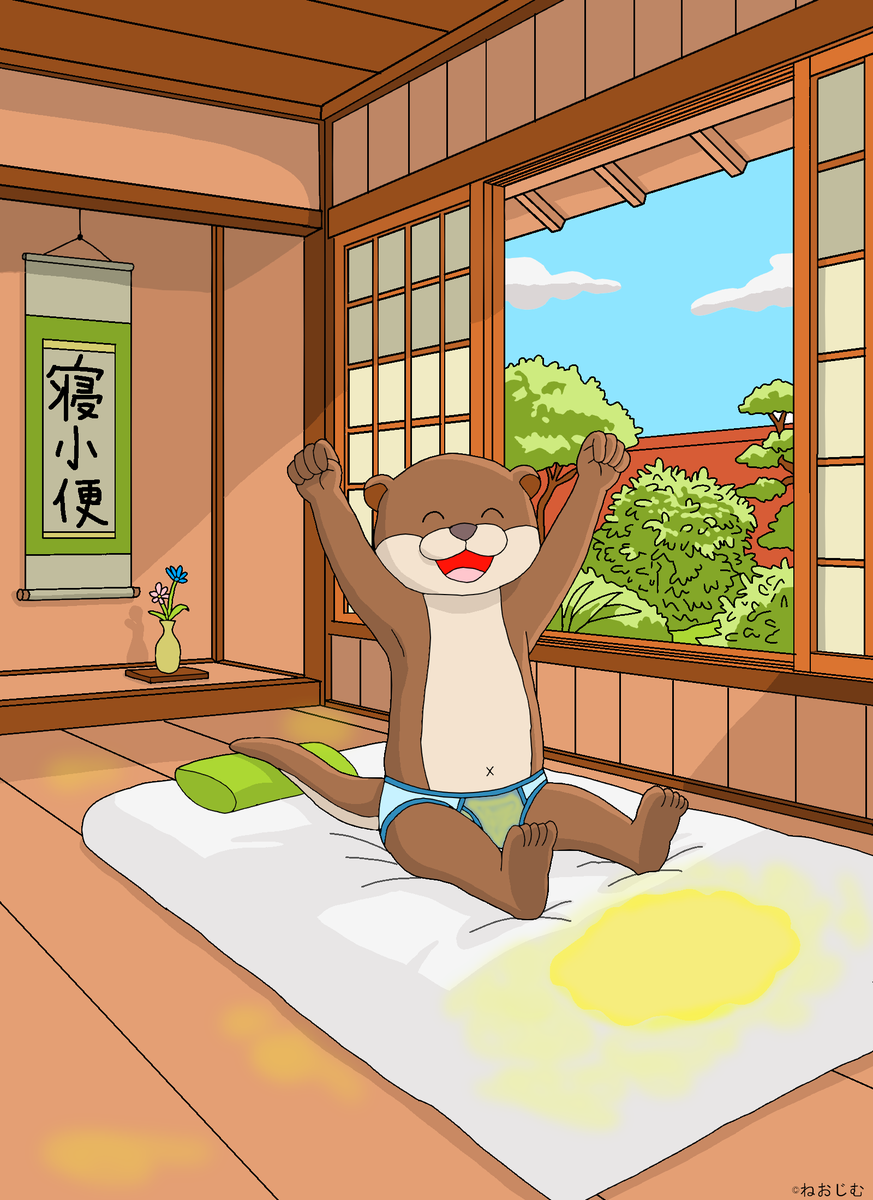 Neodym7weasels's tweet photo. 川太郎のおねしょ絵。
1枚目から順に2022、2024、2025、2026年製作です。

描くたびに耳の位置や形が変わっています。
2026年にデザインを決定したため、今後はズレがなくなるでしょう。

前や横からしか描けなかった私も、今では斜めから描けるようになり、陰影も自然になりました。 https://t.co/cttbmK9ICT