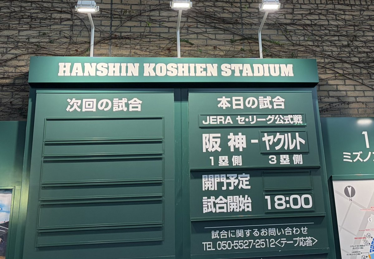 moonskydd's tweet photo. 今日も甲子園！
昨日寒かったから厚着してきたら、暑かった笑
#阪神タイガース https://t.co/mnuqLq7u2P