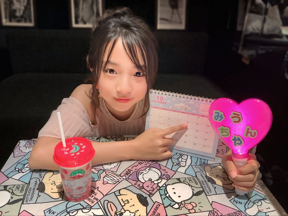 Hiroaki_Unimaru's tweet photo. みうちゃん🩷🧸
10.8
~Happy 13th Birthday~🎁🎂🎉✨️

#みう ちゃん🩷🧸
#みうたん
@miu_tan10_08
#広島から世界へ🌏️
Cute♡M's
#キュートミーズ🩷💜
#みい ちゃん💜
#ふーみん
#藤竹美衣 https://t.co/GnN58sWcUA