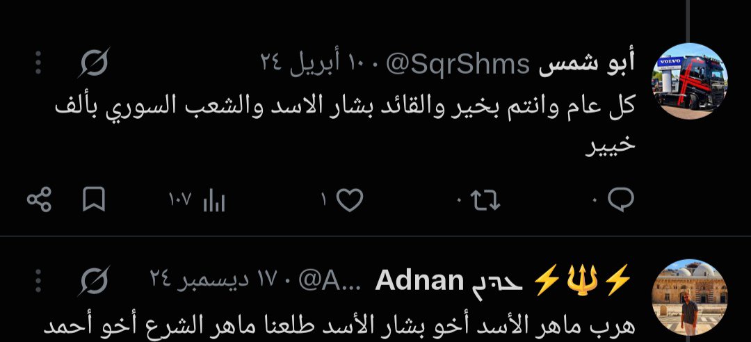 radar_560's tweet photo. @SqrShms @originalmuhab https://t.co/9jWLPNwfOn