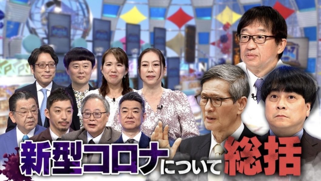 Tqbz0adPzjIOdGT's tweet photo. 「コロナ総括。我々は何をすればよかったか？」

何もしなければよかった。

おわり。 https://t.co/ZYSQHVBeQT