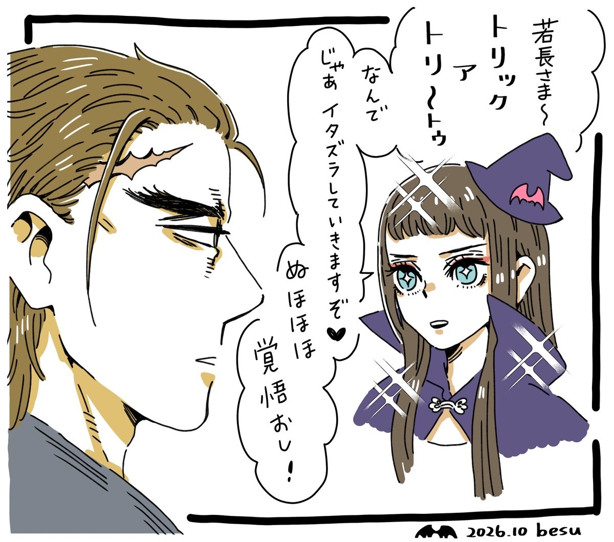 besu_u_u's tweet photo. ハロウィンネタ🎃 https://t.co/6enf2eoKdX