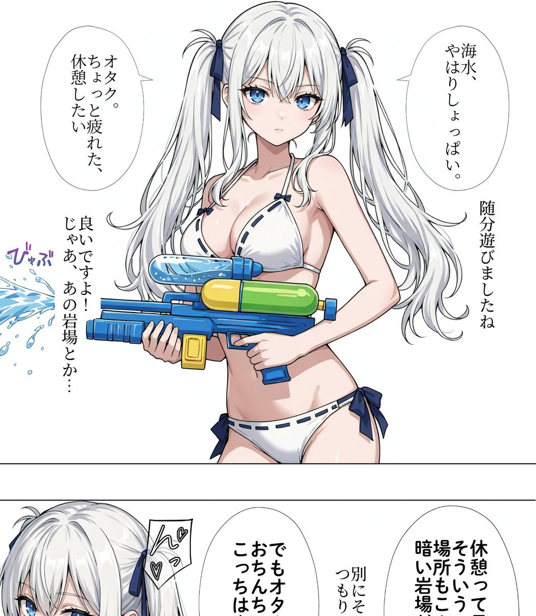 firstgals's tweet photo. オタクと一軍ギャルズの夏の思い出2026 (1/2) SFW https://t.co/zD1Naw8lY9