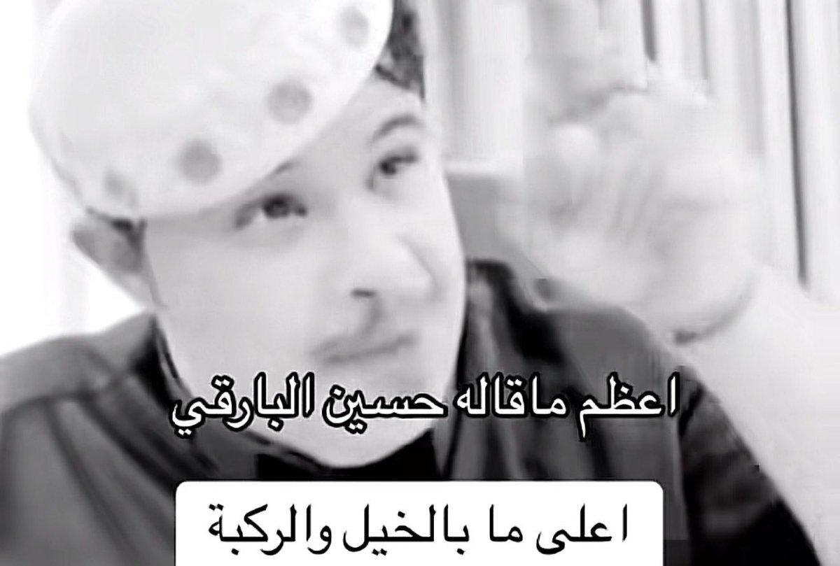 roya88_'s tweet photo. السلام عليكم اتمنى احد يوصل صوتي لفولكان او اي احد من المسؤولين عن البرنامج 
تصويت الجمهور خلوه بفلوووووووس انتم ادارة البرنامج تستفيدون وتطلعون ذهههبب وحنا نضمن ان 2% ما يصوتون لانهم مطفرين ما يمديهم يدفعون ريال وحنا بندفع ونصوت للاوسمايا ولا نحسب لريال اي حساب https://t.co/LOxDMxDOnc