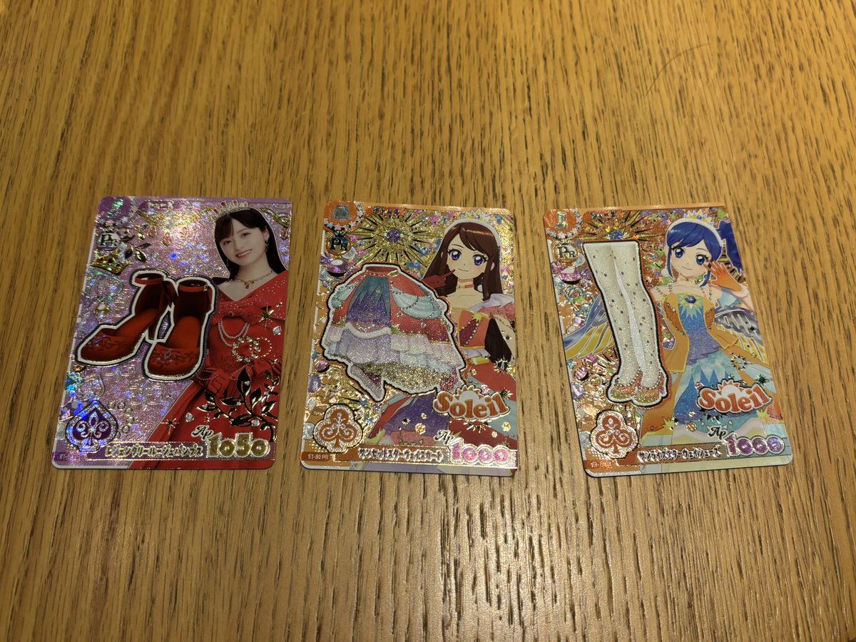 617_haku's tweet photo. アイカツアンコール 交換

【譲】写真参照

【求】
ER :オデットスワンorドリームエミネンス
SSR:サンシャインスターウェイコーデ（トップス、シューズ、アクセ）

川越手渡し>郵送

お気軽にお声がけください https://t.co/Y9j08tXltW