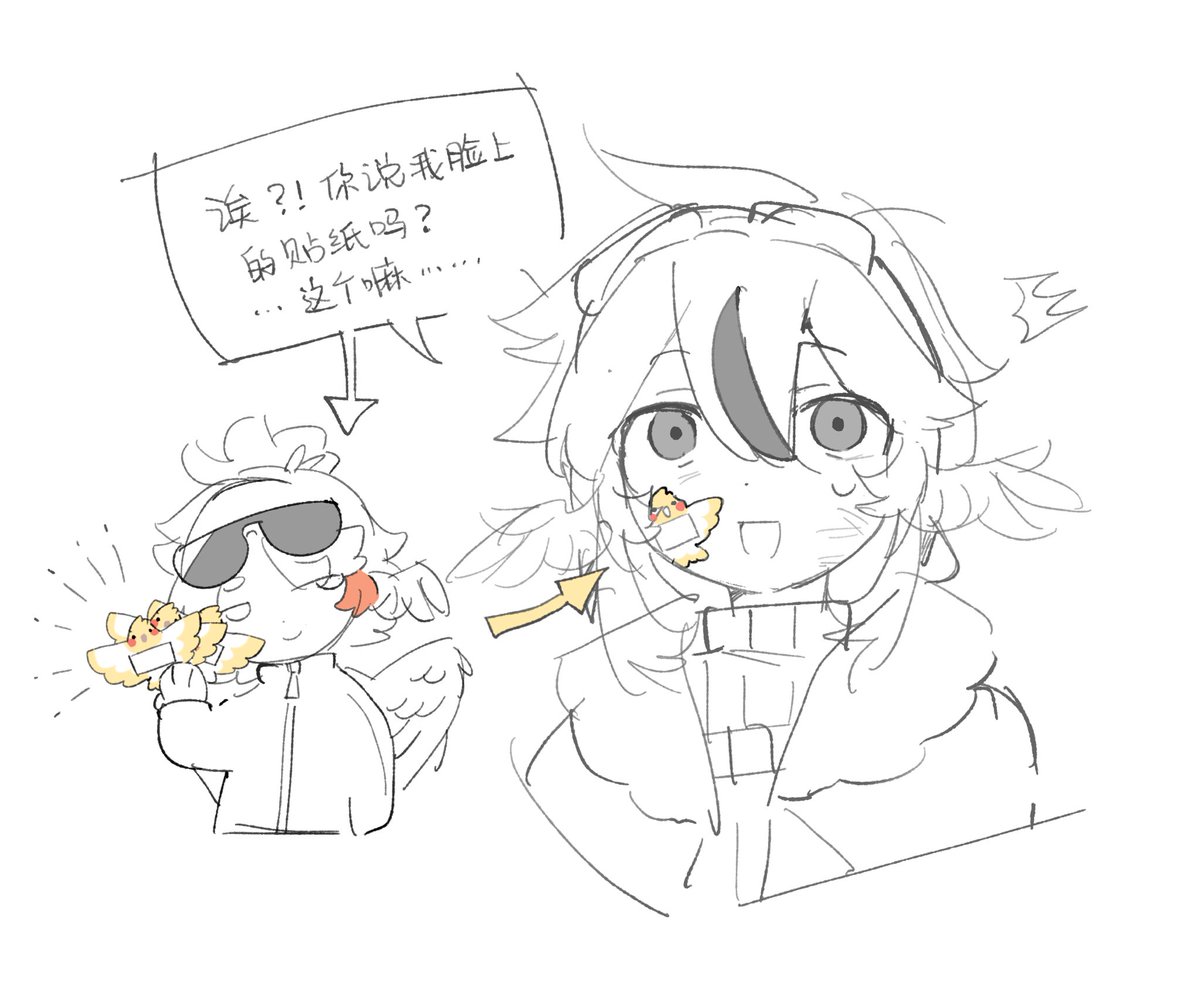 SnowValeMeow's tweet photo. 🐥

#cartwings #parrotx2fanart https://t.co/X7CAZ0K8uu