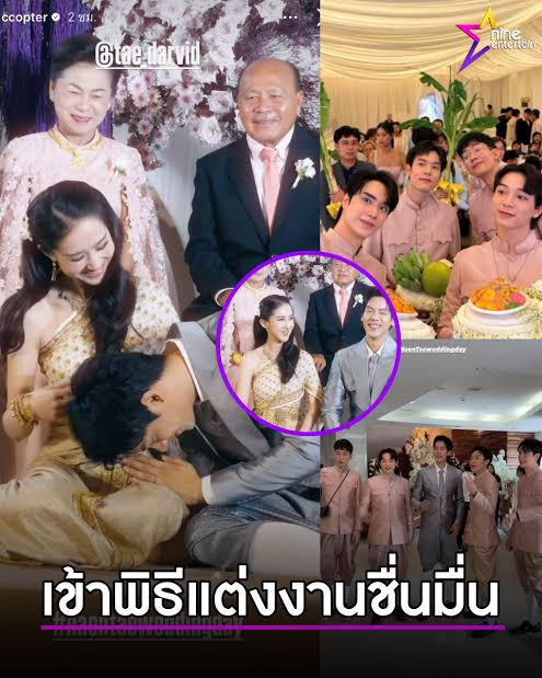 aoikotori's tweet photo. เต้ ดาวิชญ์ คือนักแสดงซีรี่ส์วายที่ดูเหมือนจะไม่มีดราม่าที่มีแฟนเป็นผู้หญิงและแต่งงานเลย น่าจะเพราะขีดเส้นความเป็นนักแสดงกับชีวิตจริงชัดเจน ให้เกียรติและสนิทสนมกะพาร์ทเนอร์เป็นอย่างดี ยินดีด้วยกะการสร้างครอบครัวที่อบอุ่น https://t.co/nIdzBcJpTc