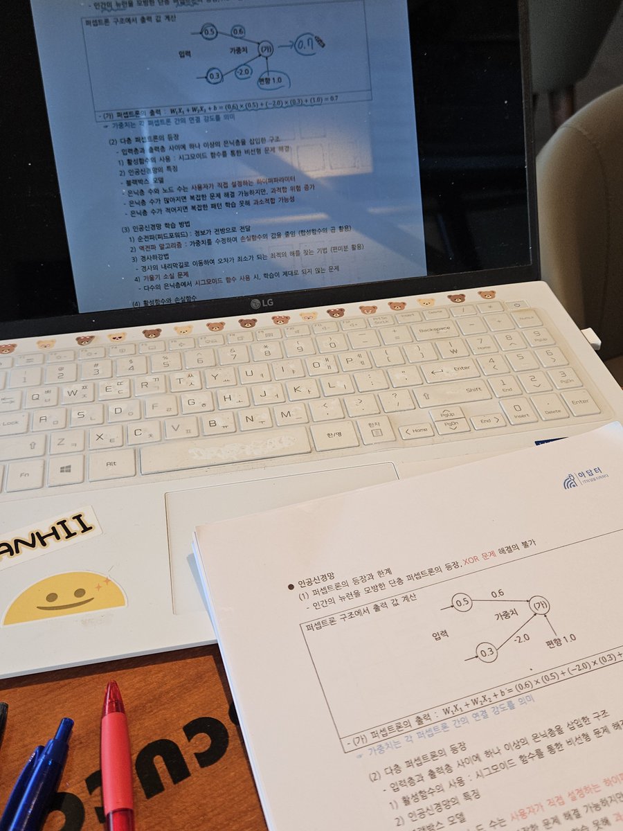 RIMx2eg's tweet photo. 요즘 근황
ADsP 3과목 진짜 뭔소린지 모르겠다....😵‍💫 https://t.co/GusrkJHwX2